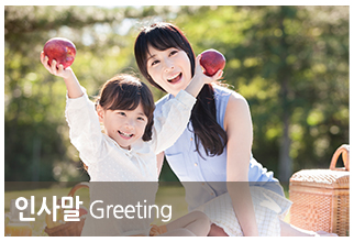 순천심리상담치유센터_중단_인사말