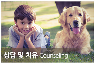 순천심리상담치유센터_중단_상담및치유