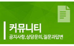 순천심리상담치유센터_고객센터_커뮤니티